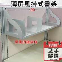 【漢興二手OA辦公家具】  6人辦公室超漂亮工作站  開放式辦公空間 歷史價格詳細信息