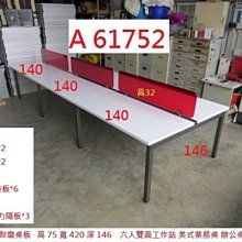 A61952 髮絲珠鍊+玉石觀音 長42公分 ~ 手串佛珠 吊墜 鎖骨鍊 項鍊 佛珠手串 回收二手家具 聯合二手倉庫 歷史價格詳細信息