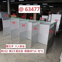 。OA SHO。含稅。Canon FX-3 原廠公司貨碳粉匣 適用 L300/L4000/L6000/L75/L240/ 歷史價格詳細信息