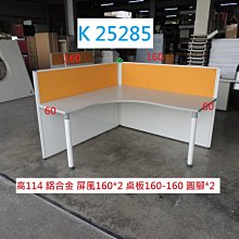 114型管道開孔機 鍍鋅管開孔機 小巧靈活 歷史價格詳細信息