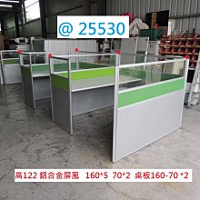 OA屏風 辦公室屏風 辦公桌隔屏 2.5公分OA屏風 二手OA屏風 辦公桌屏風 薄屏風 二手辦公桌 歷史價格詳細信息