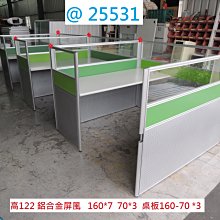 綠三PMG58，售42000225 歷史價格詳細信息