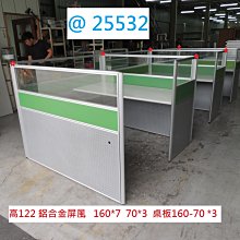 綠三PMG58，售42000225 歷史價格詳細信息