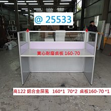 OA屏風 辦公室屏風 辦公桌隔屏 2.5公分OA屏風 二手OA屏風 辦公桌屏風 薄屏風 二手辦公桌 歷史價格詳細信息