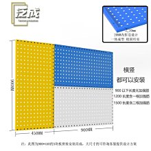 方孔掛板層板託卡可25mm高度調節置物櫃 重型車間維修儲存櫃 歷史價格詳細信息