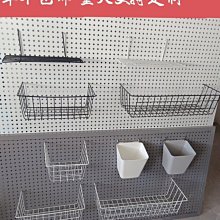洞洞板配件掛鉤免打孔桌面書桌辦公室數據線鑰匙首飾品耳釘收納架~熱賣款！-規格不用 價格不同 歷史價格詳細信息