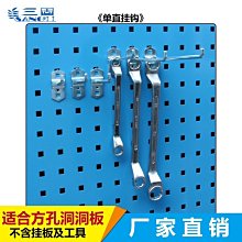 五金工具架掛板移動物料整理架子洞洞板貨架車間收納展示置物架~熱賣款！-規格不用 價格不同~特價 歷史價格詳細信息