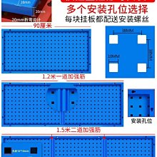 五金工具架掛板移動物料整理架子洞洞板貨架車間收納展示置物架~熱賣款！-規格不用 價格不同~特價 歷史價格詳細信息