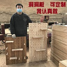 洞洞板實木桌面免打孔板牆上置物架隔板宿舍書桌上辦公桌面收納架 歷史價格詳細信息