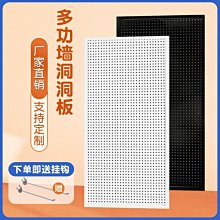 帶邊框洞洞板五金工具展示架配件掛襪子飾品架上墻飾品置物架~熱賣款！-規格不用 價格不同 價格比較,價格查詢,歷史價格詳細信息