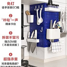 洞板黑/白/藍色 851-HHB 歷史價格詳細信息