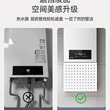 燃氣熱水器廚房液化氣洗澡機智能恆溫強排式出租房熱水器 歷史價格詳細信息