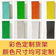 洞洞板展示架五金工具架圓孔萬能掛板整理架收納落地可移動置物架~熱賣款！-規格不用 價格不同~特價 歷史價格詳細信息