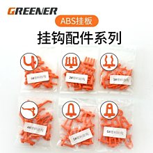 洞洞板掛鉤工具架工具掛鉤掛板墻螺絲刀架掛板五金工具貨架展示架~熱賣款！-規格不用 價格不同 歷史價格詳細信息