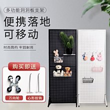 五金工具架掛板移動物料整理架子洞洞板貨架車間收納展示置物架~熱賣款！-規格不用 價格不同~特價 歷史價格詳細信息