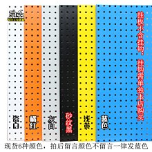 五金方孔洞洞板置物架收納工具墻掛板維修工具整理展示架掛板掛鉤~熱賣款！-規格不用 價格不同 價格比較,價格查詢,歷史價格詳細信息