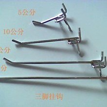 洞洞板掛鉤工具架工具掛鉤掛板墻螺絲刀架掛板五金工具貨架展示架~熱賣款！-規格不用 價格不同 歷史價格詳細信息