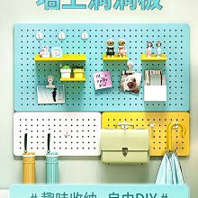 創意壁掛洞洞板-收納盒 掛式收納盒 置物收納洞洞板 置物籃 壁掛架 收納籃 DIY 收納板  蝦皮直送 歷史價格詳細信息