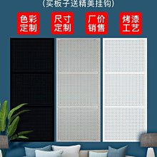 圓孔洞洞板置物架貨架不銹鋼多功能收納掛襪子飾品五金工具掛板墻~熱賣款！-規格不用 價格不同 歷史價格詳細信息