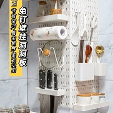 洞洞板收納架  現貨 蝦皮直送 歷史價格詳細信息