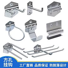 方孔掛板層板託卡可25mm高度調節置物櫃 重型車間維修儲存櫃 歷史價格詳細信息