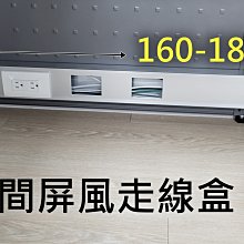 【簡素材.二手+新品OA辦公家具】  辦公室隔間.多人最划算  木紋貼皮雙層+銀框屏風  100個位置.大桌面才夠用 歷史價格詳細信息