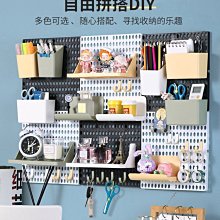 特價展示架~洞洞板置物架學生宿舍辦公桌面免打孔牆上掛鉤家用廚房收納整理架 歷史價格詳細信息