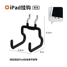 五金掛鉤 S型掛鉤 塑膠鍊條 130-PCSW 塑膠掛勾 鍊條連接 連結鏈 塑膠鏈 萬用接頭 S型掛勾 卡扣掛鉤 歷史價格詳細信息