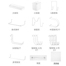 網格置物架 鐵網網格 置物架 掛籃 托盤 照墻 配件 超市 收納 鐵藝 置物架 裝飾 家用 歷史價格詳細信息