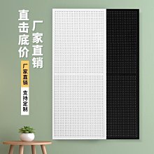 圓孔洞洞板置物架貨架不銹鋼多功能收納掛襪子飾品五金工具掛板墻~熱賣款！-規格不用 價格不同 歷史價格詳細信息