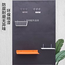 特價展示架~洞洞板置物架學生宿舍辦公桌面免打孔牆上掛鉤家用廚房收納整理架 歷史價格詳細信息
