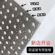 圓孔洞洞板置物架貨架不銹鋼多功能收納掛襪子飾品五金工具掛板墻~熱賣款！-規格不用 價格不同 歷史價格詳細信息