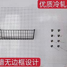定制圓孔無邊框洞洞板家用廚房收納配件飾品展示五金工具掛板~熱賣款！-規格不用 價格不同 歷史價格詳細信息