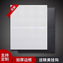 圓孔洞洞板置物架貨架不銹鋼多功能收納掛襪子飾品五金工具掛板墻~熱賣款！-規格不用 價格不同 歷史價格詳細信息