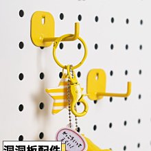 洞洞板配件掛鉤免打孔桌面書桌辦公室數據線鑰匙首飾品耳釘收納架~熱賣款！-規格不用 價格不同 歷史價格詳細信息
