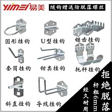 方孔掛板層板託卡可25mm高度調節置物櫃 重型車間維修儲存櫃 歷史價格詳細信息