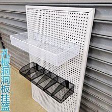 洞洞板貨架帶邊框洞洞板孔板上墻飾品架廚房收納殼配件展示架~熱賣款！-規格不用 價格不同 歷史價格詳細信息
