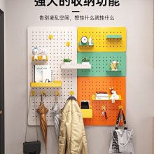特價展示架~洞洞板置物架學生宿舍辦公桌面免打孔牆上掛鉤家用廚房收納整理架 歷史價格詳細信息