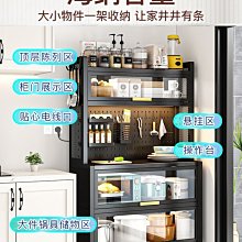 洞洞板置物架落地五金工具貨架萬能孔板手機配件掛襪子飾品展示架 歷史價格詳細信息