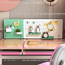 洞洞板免打孔辦公桌面收納放置款洞洞板臥室格子間屏風掛洞洞板 歷史價格詳細信息