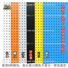 五金方孔洞洞板置物架收納工具墻掛板維修工具整理展示架掛板掛鉤~熱賣款！-規格不用 價格不同 歷史價格詳細信息