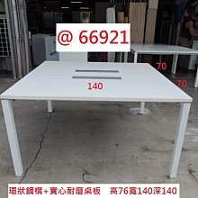 140雙葉螺旋槳 四軸螺旋槳 航模飛機槳 固定翼 DIY飛機配件W981-1[356495] 歷史價格詳細信息
