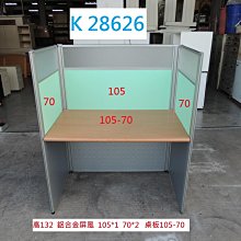 oa辦公室辦公桌oa屏風oa隔屏oa隔板oa高隔間全新無二手標價非55555需估價 歷史價格詳細信息