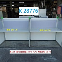 《聯合》風與蝸牛 在一起很美好(共1冊)淳于流落【頭大大-影視小說】九09◎EL2 歷史價格詳細信息