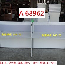 140雙葉螺旋槳 四軸螺旋槳 航模飛機槳 固定翼 DIY飛機配件W981-1[356495] 歷史價格詳細信息