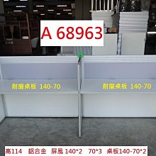 140雙葉螺旋槳 四軸螺旋槳 航模飛機槳 固定翼 DIY飛機配件W981-1[356495] 歷史價格詳細信息