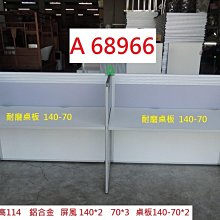 140雙葉螺旋槳 四軸螺旋槳 航模飛機槳 固定翼 DIY飛機配件W981-1[356495] 歷史價格詳細信息