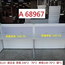 140雙葉螺旋槳 四軸螺旋槳 航模飛機槳 固定翼 DIY飛機配件W981-1[356495] 歷史價格詳細信息