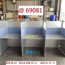 140雙葉螺旋槳 四軸螺旋槳 航模飛機槳 固定翼 DIY飛機配件W981-1[356495] 歷史價格詳細信息