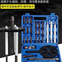 三爪拉馬軸承內孔拆卸工具萬能三抓拉瑪拔輪拆取器洗衣機拉碼神器 歷史價格詳細信息